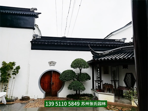 私家園林