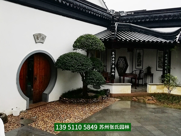 私家園林